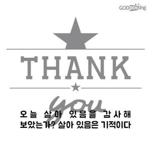 Meet your Posher, Aeni